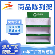 �¿�ʳƷչʾ̨��ܰ��ϰ�̨�� ���ܶ�pvc�̈���Ʒ����мܿɶ�