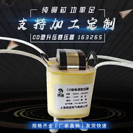 电源变压器;电感器;控制变压器