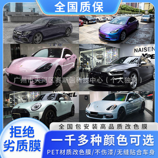 ��܇pet��ɫĤ����ˮ��ȫ܇܇���NĤ�{�����ٺڰױ����{��֬��