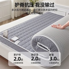 ラテックス低反発マットレス畳クッション家庭用厚みのある底シングルダブル学生寮スポンジクッション
