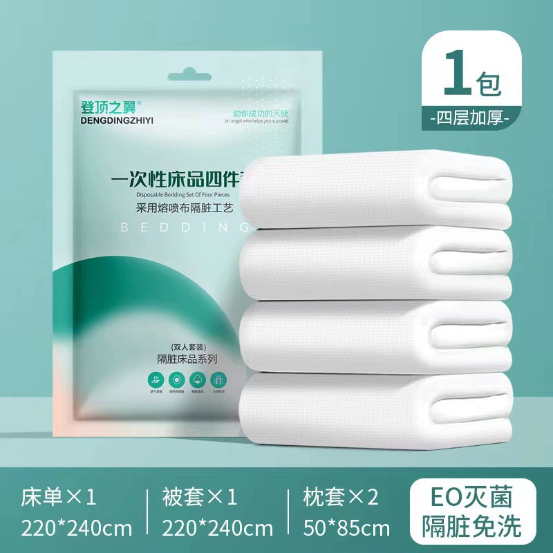 퓨어 화이트 더블 4종 세트