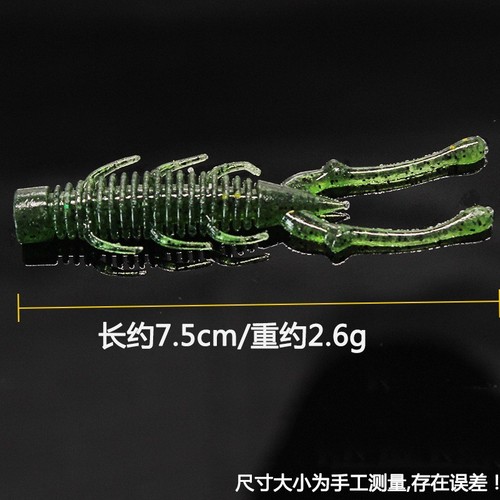 NED Floating Shrimp Wholesale 7.5cm6.5cm Soft Shrimp Luya False Bait Soft Bait Salted and Fishy Bass Mandarin Fish in Bulk