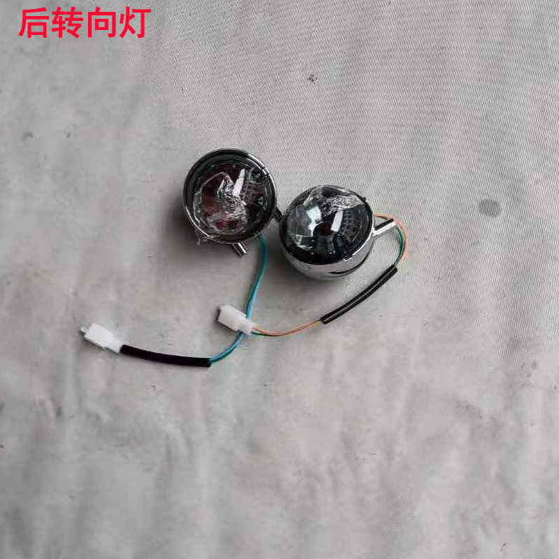 Adaptarse a la carcasa del automóvil eléctrico Yadimi color Yulong TZCK novena generación Emma Tai Bell Xinjiang tortuga rey accesorios de carcasa