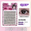 10 рядов, 100 пучков, 5D, 12 мм