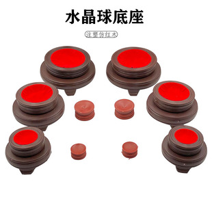 Imitation mahogany injection molding round crystal ball base rotatable furniture office double base decorative ornaments base