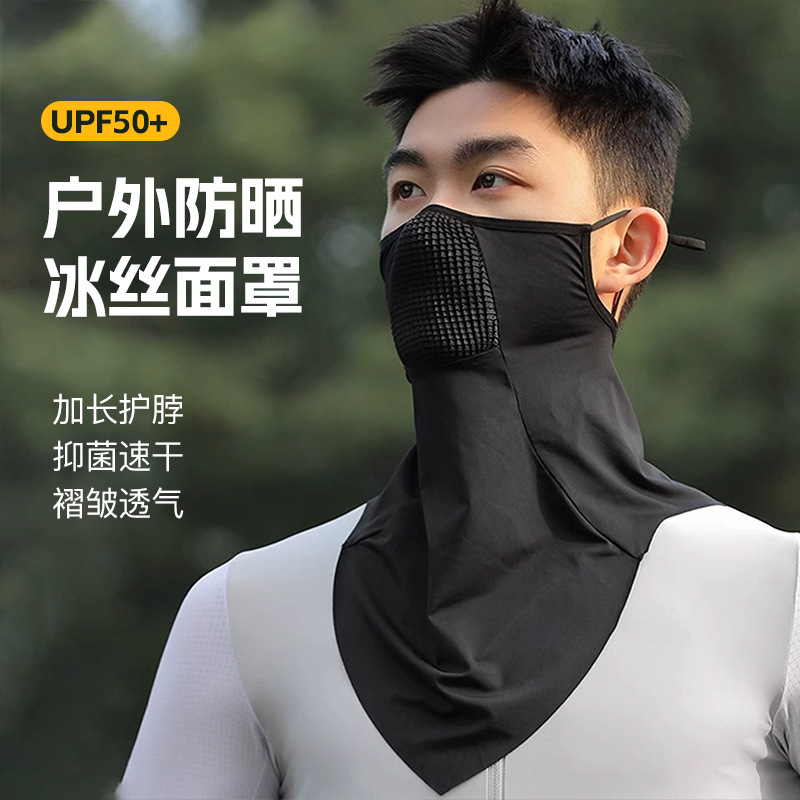 Ice Silk Sunscreen Mask, Full Face Protection, Uv Protection, Outdoor Equipment, Cycling Mask, Breathable Sunshade, Ear-Hanging Triangle Scarf
