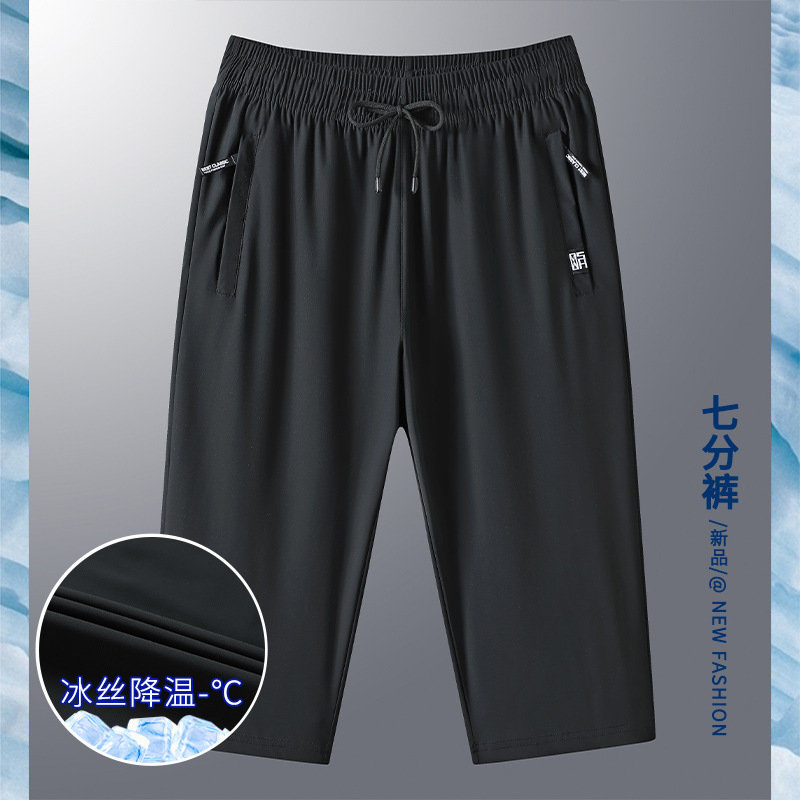 2024 Summer New Men's Casual Ice Silk Cropped Pants Sports Casual Stretch Ice Shorts Quick-drying Straight Pants