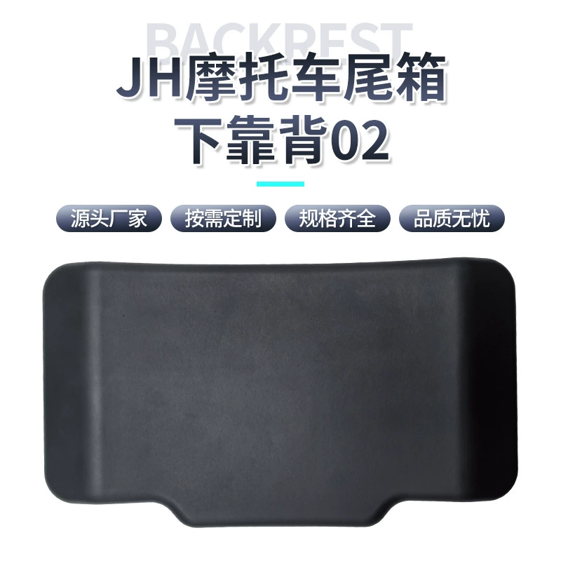 Мотоциклетный кофр из пенополиуретана с подголовником, алюминиевый багажник, амортизирующая подушка из полиуретана