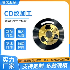 CNC加工;铭牌;不干胶标签