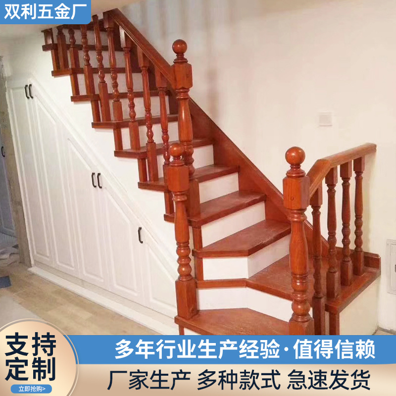 批发自建楼房中柱旋转钢木实木别墅家装硬装多用楼梯钢架旋转楼梯