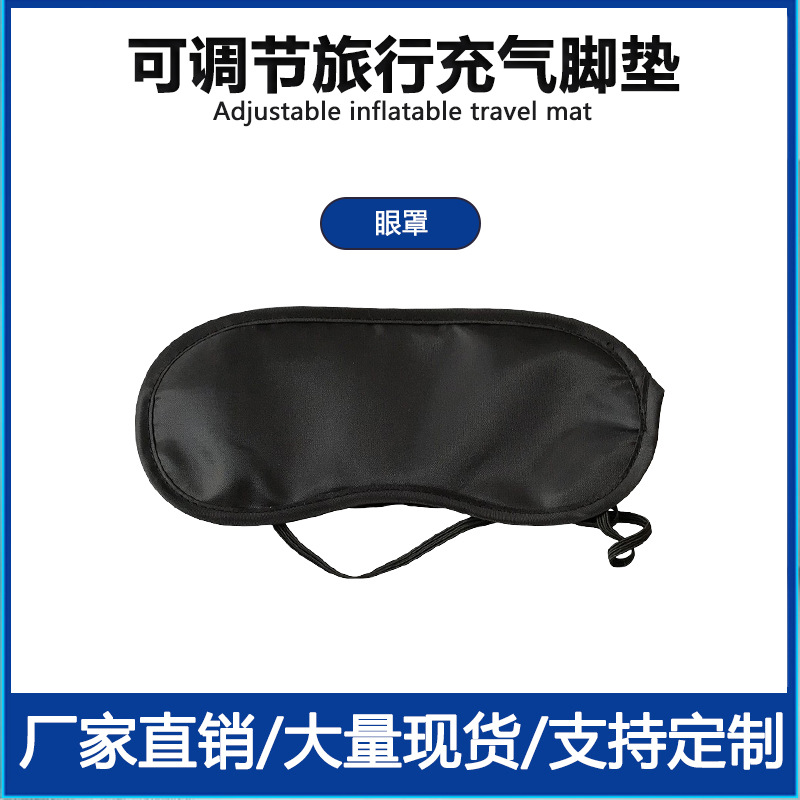 Bolsa de almacenamiento inflable para colchoneta, funda antipolvo, bomba de aire, antifaz, tapones para los oídos, accesorios, incluyendo un juego completo de bolsas con cordón para guardar. image 5