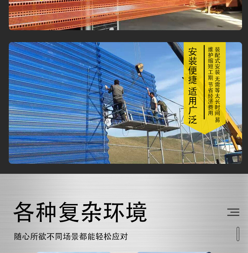 雄展的防风抑尘网详情页_11.jpg