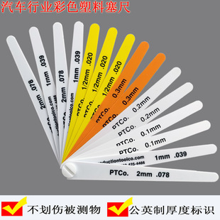 J8 American Feeler Gauge 19 Plastic 112711 Thickness Gauge Automotive Industry 15026 Plastic 480 Imported 350 Color G3