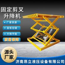 �̶�����ʽ����ƽ̨�̶��e��̨��܇�����C܇�g�}�� ��λ�����C