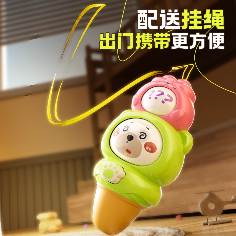 抖音爆款卡通萌趣变脸冰激凌可吹响口哨幼儿园小礼品创意儿童玩具|undefined