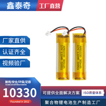 �S�ҹ���10330�늳� �{�����C�� ���t����е11330 70300 12430