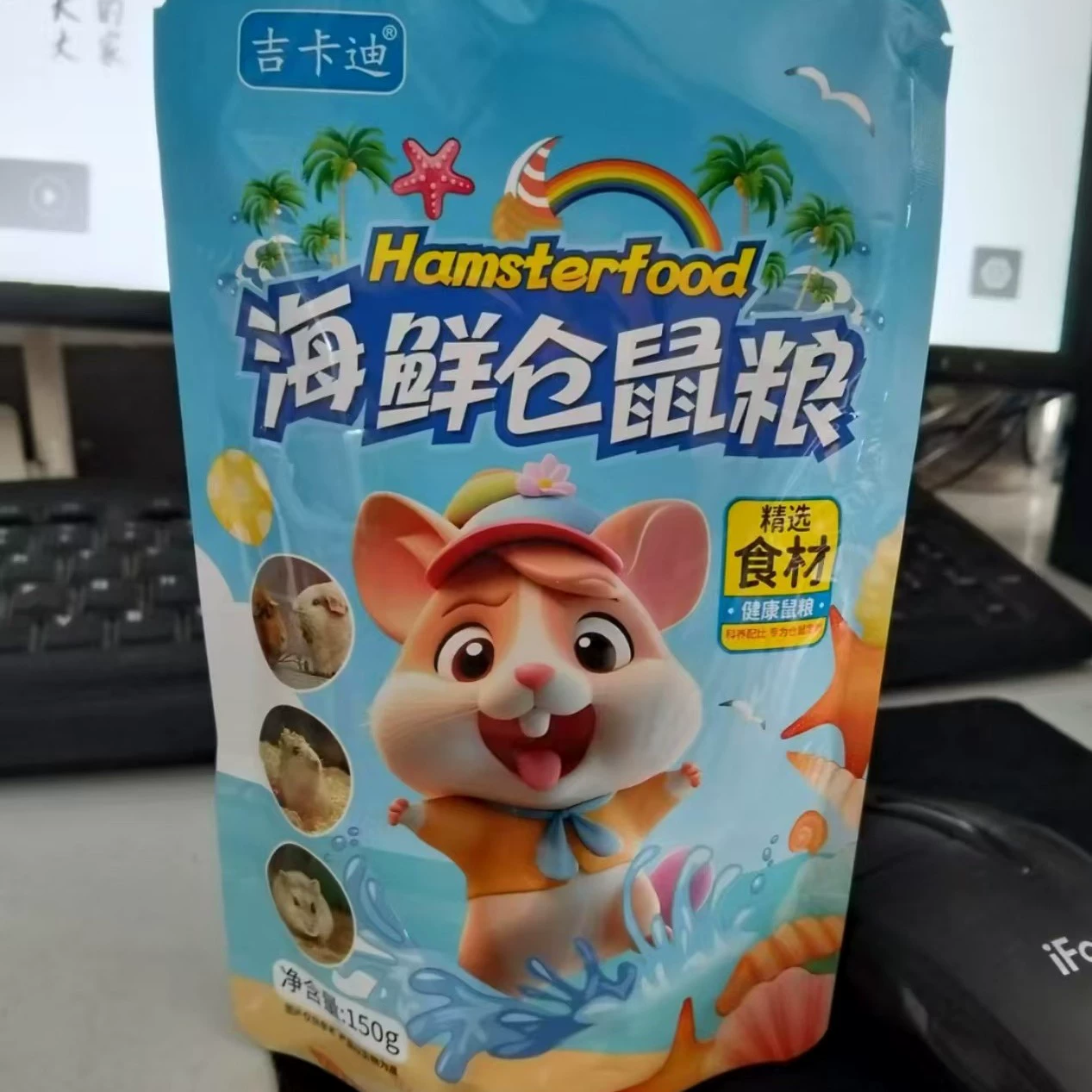 150 г зерна хомяка, пакет хомяка, золотой медведь, основной корм