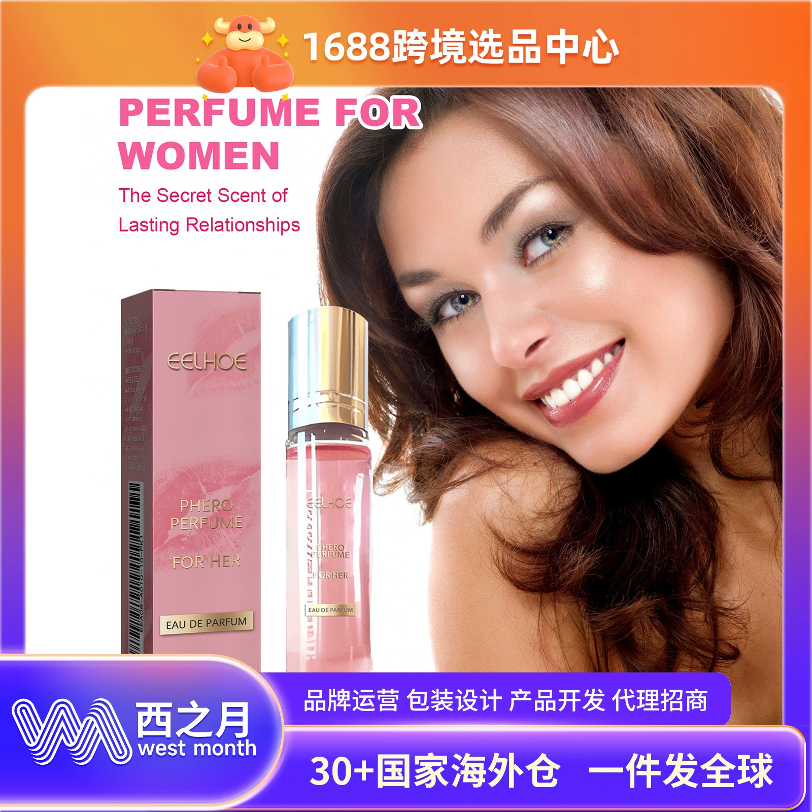 Духи EELHOE Натуральный цветочный легкий аромат Ниша аромата Свежий и стойкий Элегантный женский аромат Жидкие духи