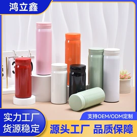 保温杯;保温壶/瓶;焖烧杯