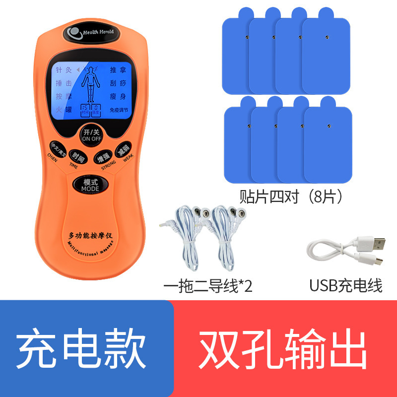 妍佳恵新版アップグレード金家庭用全身経絡マッサージ器鍼灸電気治療ツボ理学療法養生器|undefined