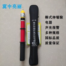 10KV35KV110KV�߉����������yʽ������s����