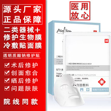 �������N͸���|���c���oƤ�w��������Ժ��Ĥ�g�����o���м����l