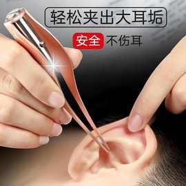 掏耳朵的高清宝宝发光掏耳勺婴儿扣耳镊子耳勺清洁器工具套装