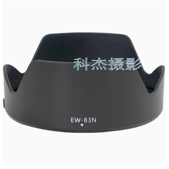 EW-83N遮光罩适用于佳能RF24-105mm F4L USM镜头R5 RP R6微单77mm