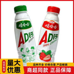 �޹���AD�}��450ml��ƿ�bԭζ��ݮζ��ͯ�I�Bţ��������Ʒ����