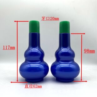 130�������J��ƿ����ƿ�C��ƿ ��܇��Ʒ���bƿ 100ML���yƷ���bƿ