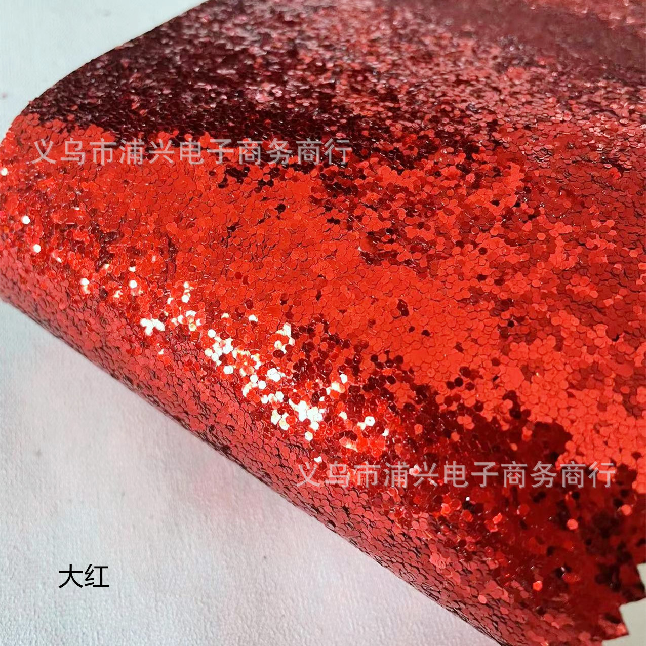 Pu Leather with Glitter, Coarse Powder, Shiny Glitter, Glitter Powder, Bead Fabric, Glitter Fabric, Large and Small Hexagonal Pieces, Iron-On Beads
