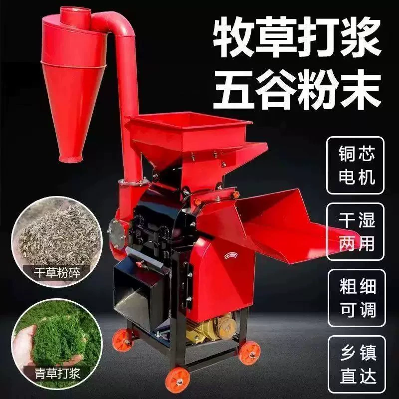 Машина для измельчения очень тонких кормов для разведения