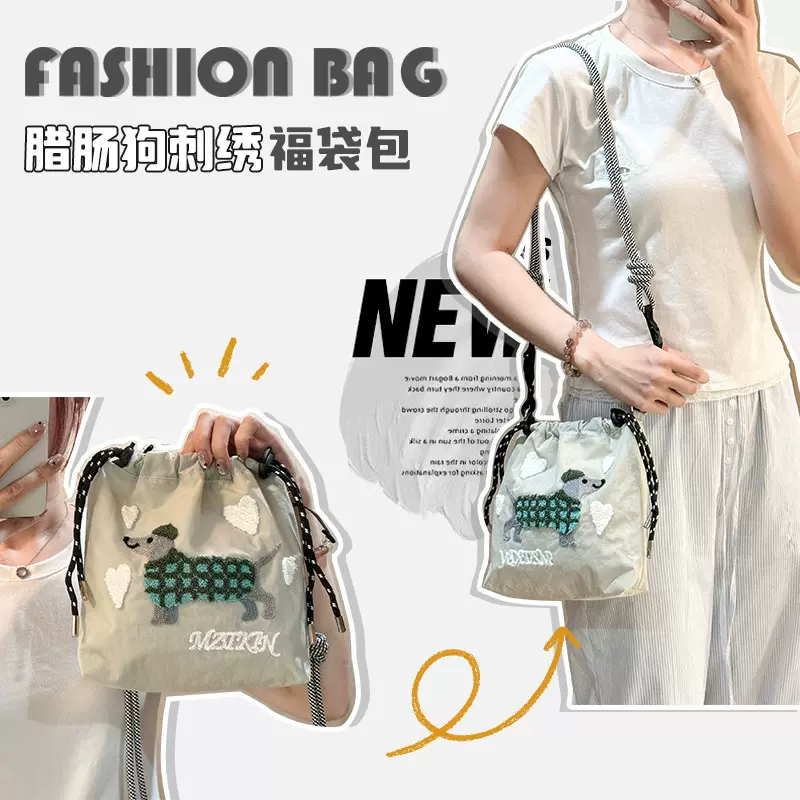 日系小方包女可爱手机斜挎包小尼龙刺绣百搭休闲单肩包日常福袋包