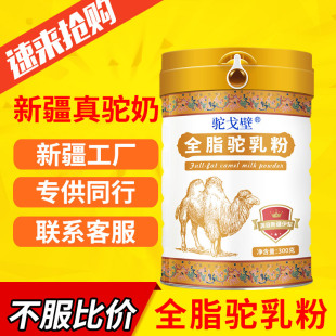 ����ȫ֬���ۼ����̷����l����ȫ֬�̷�������̷ۏS���½�