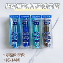 �cʯ�ƹPDS-1400�r��œ����䓹P���ùP�ⰴ���P����QEF��䓹P��