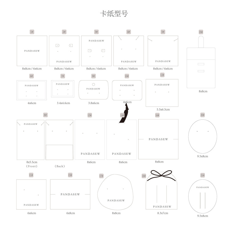 Pandasew 印制logo简约厚克重黑白卡纸耳环吊坠项链收纳|undefined