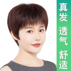 夏用軽量ウィッグ 女性用フルウィッグ ショートストレートヘア 中高年ママ向け 本物の髪の通気性ウィッグ