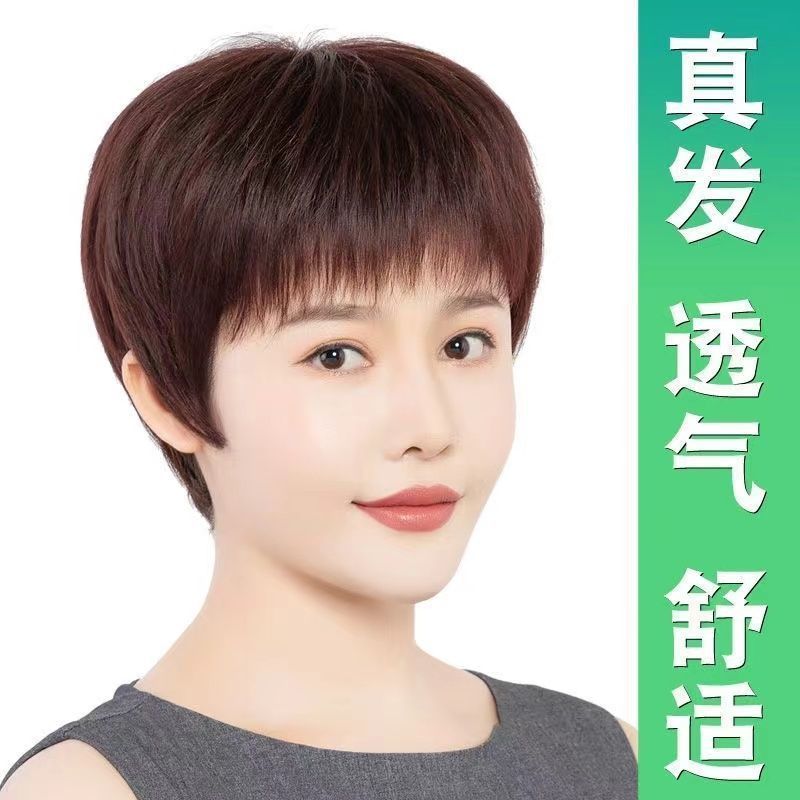 Summer Lightweight Wig Women's Full Top Wig Headgear Short Straight Hair Middle-aged and Elderly Mother Women's Real Hair Breathable Wig