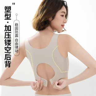 25 Spring and Summer New Letters Beautiful Back Light Sports Underwear Women's Comfortable Naked Sense Women's Yoga Traceless Underwear Anti-walking