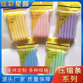 洗脸扑;粉扑、美妆蛋