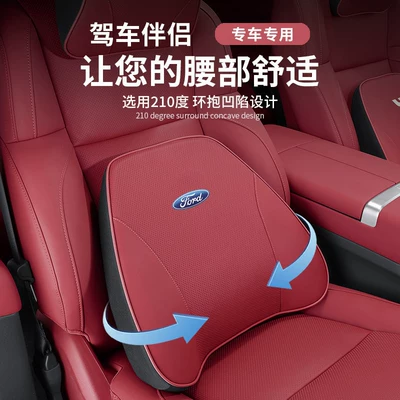 Headrest, Lumbar Support, Neck, Headrest