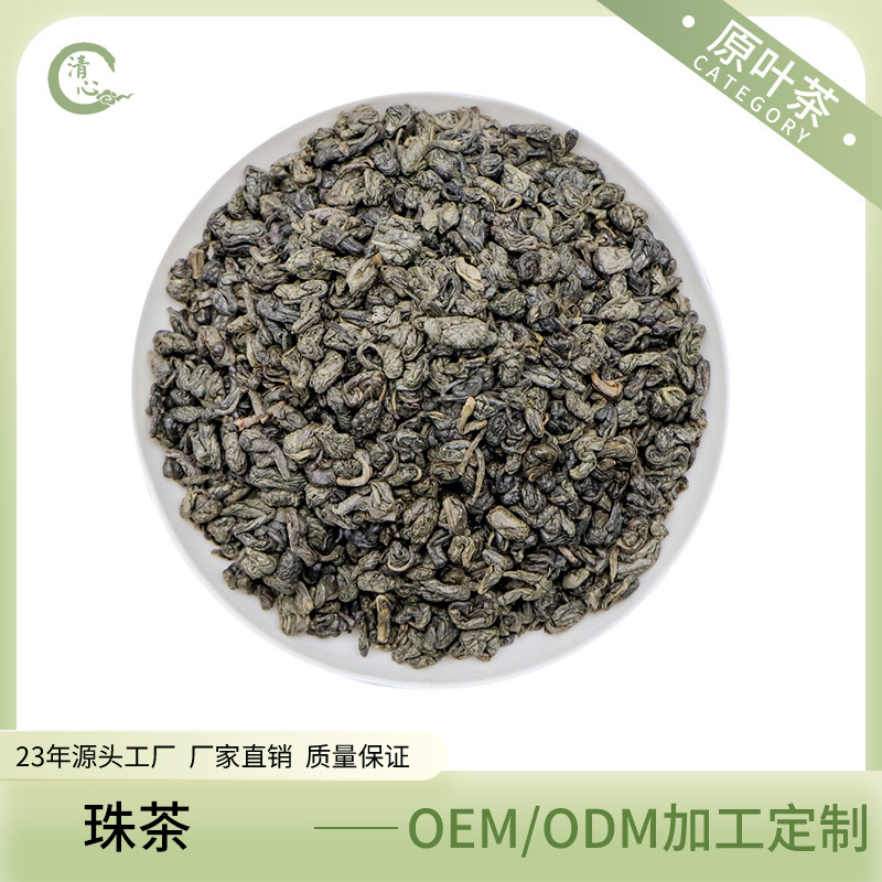 Organic European Standard Low Pesticide Residue Pearl Tea, Exported Fried Green Tea, Round Fried Green Organic Gunpowder Tea