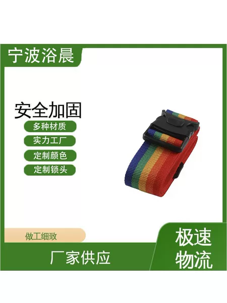 Customized Luggage Straps with Printed Logo, Combination Locks, Customs Locks, Custom Locks, Suitcase Packing Straps, Reinforced Straps