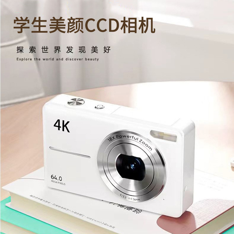 Cross-border CCD student 4K HD retro digital camera entry-level travel photo card small girl gift