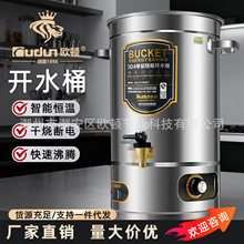 �W�D늟��_ˮͰ���������P䓟�ˮͰ������ˮͰ���؟�ˮͰ����ʳ��