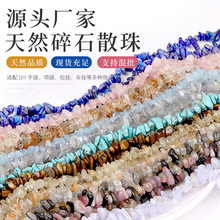 �ݬ��錚 ��Ȼ��ʯ���{����ˮ����Ҏ�tɢ�� diy����Ʒ��� ���l