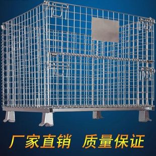 Metal Storage Cage Foldableable Stackable Turnover Box Butterfly Cage Express Logistics Sorting Iron Frame Warehouse Plus Wheel Frame