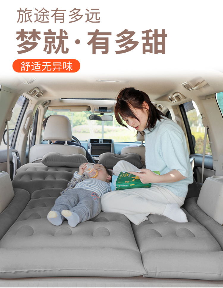 Lantu Dreamer Car Inflatable Bed, Car Rear Seat Sleeping Mat, Travel Mattress, Trunk Air Mattress