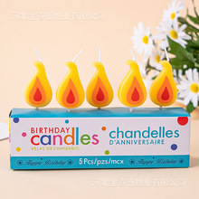 彩色火焰蜡烛蛋糕装饰卡通黄色火苗生日插件发光