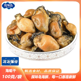 ̽ζ�u����ĵϠ�����ɵ���Ϡ���w��M�����100��/��